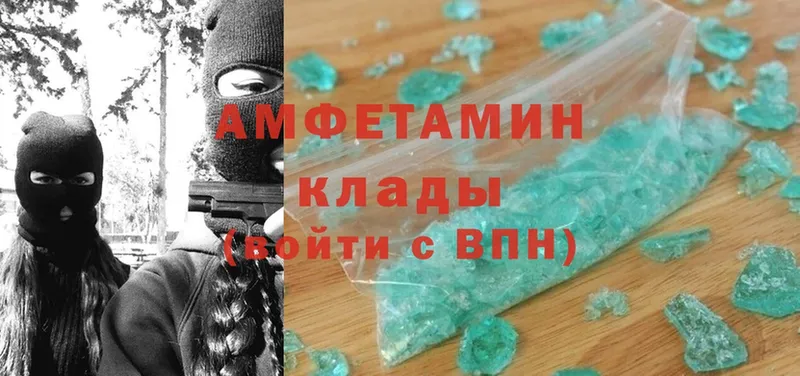 наркотики  Шарыпово  Amphetamine 98% 