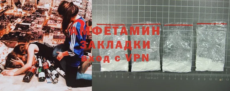 Amphetamine Premium Шарыпово