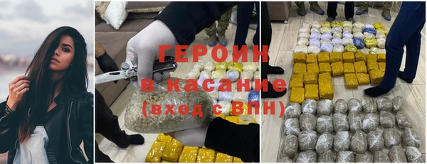 MDMA Горнозаводск